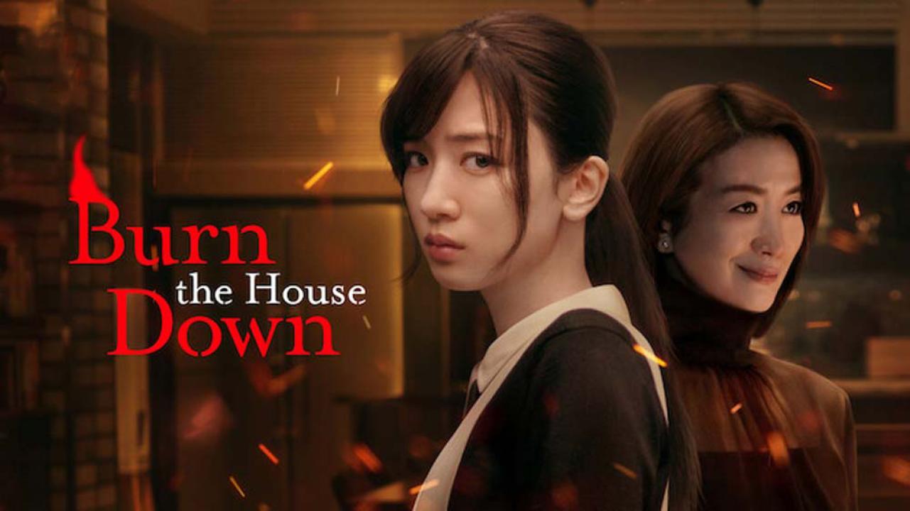 مسلسل Burn the House Down الحلقة 1 الاولي مترجمة