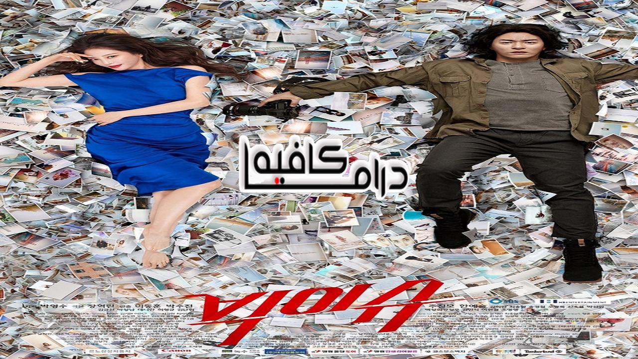 موضوع مهم  - Big Issue
