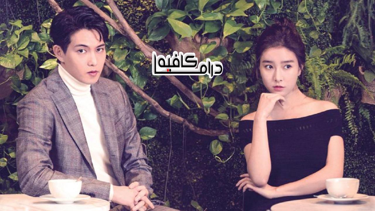 ذلك الرجل أوه سو - That Man Oh Soo