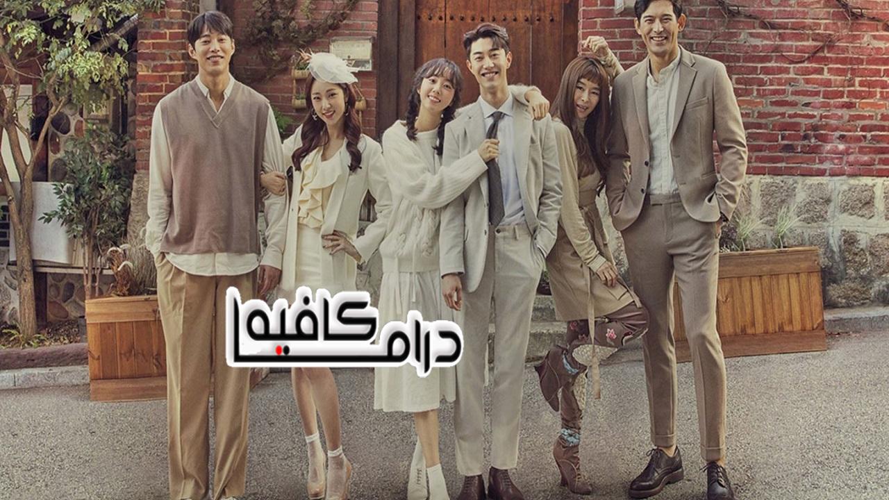 لا للفرص الثانية - Never Twice