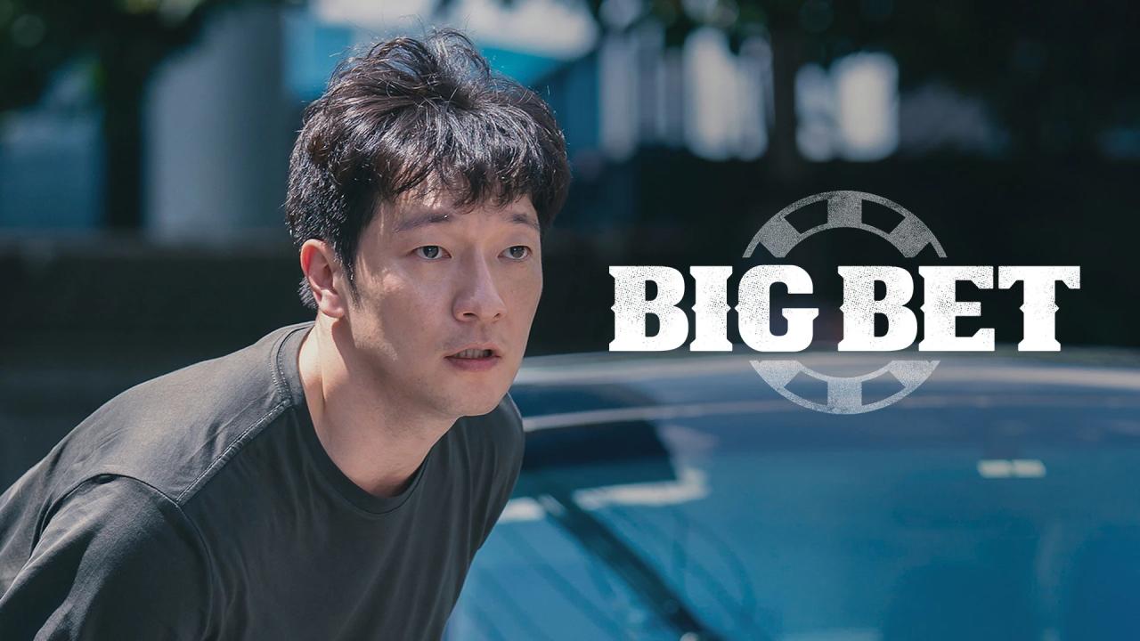 مسلسل Big Bet الحلقة 1 الاولي مترجمة