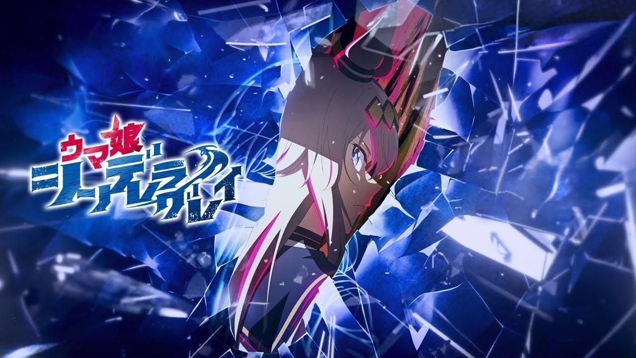 انمي Uma Musume: Cinderella Gray مترجم