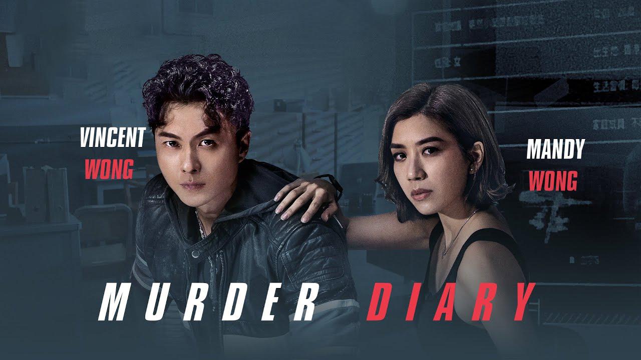 مسلسل Murder Diary الحلقة 1 الاولي مترجمة