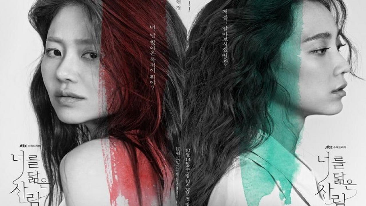 ‏إنعكاسك  - Reflection of You