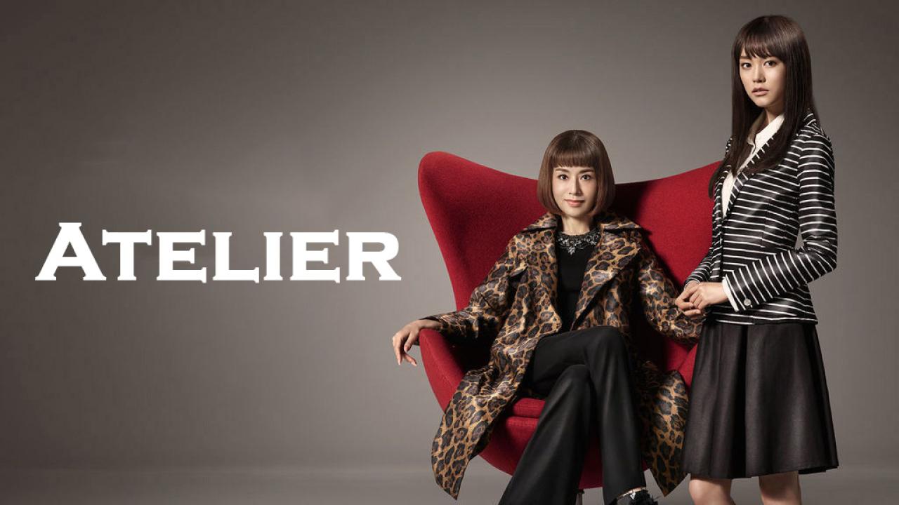مسلسل Atelier الحلقة 1 الاولي مترجمة