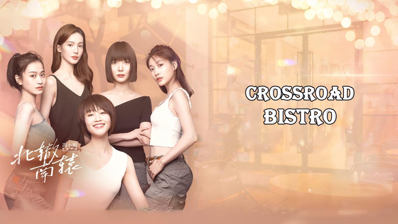 الاتجاه المعاكس - Crossroad Bistro