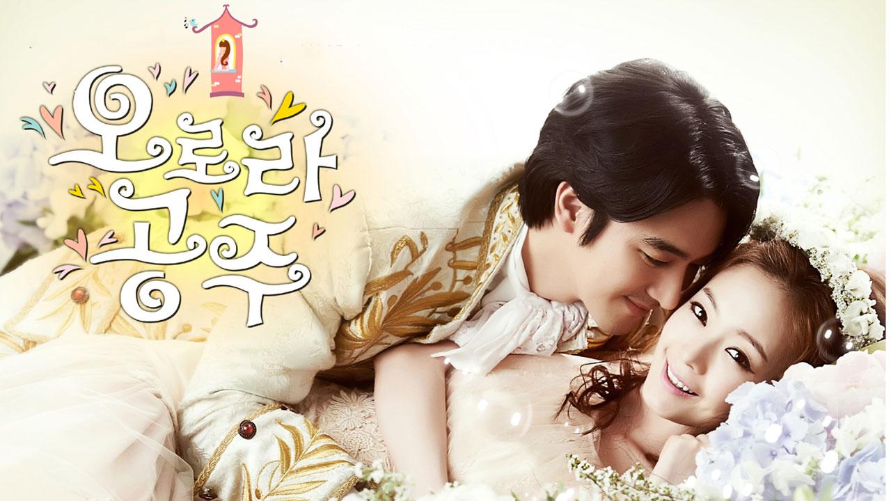 مسلسل Princess Aurora الحلقة 1 الاولي مترجمة