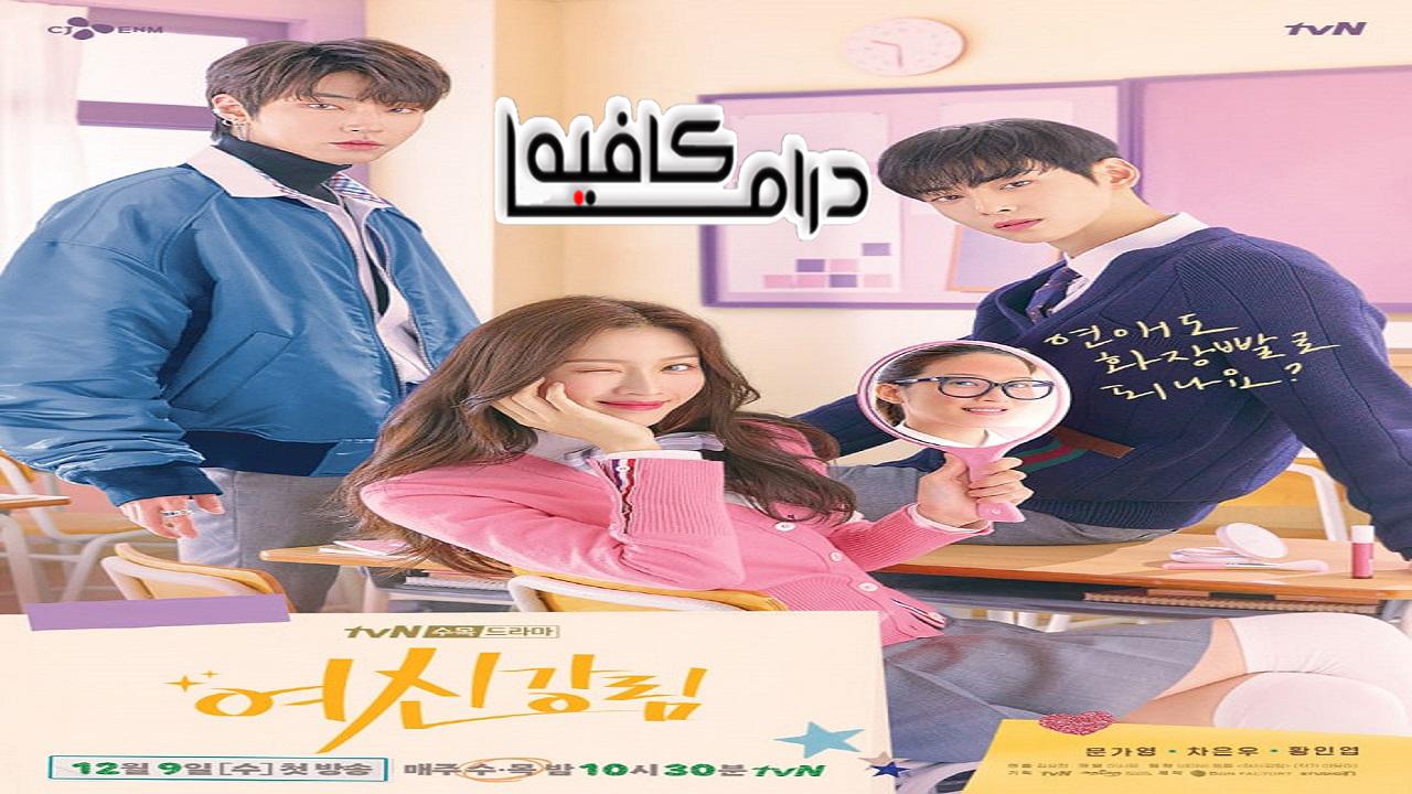 جمال حقيقي - True Beauty