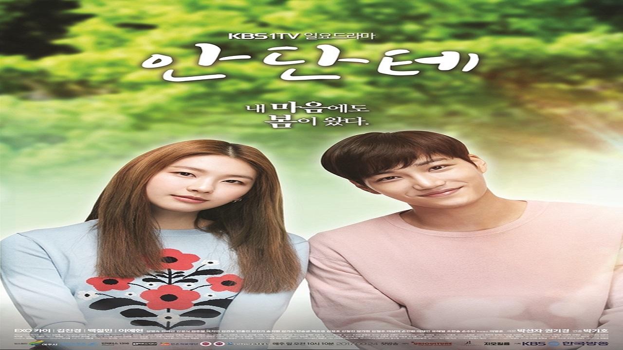 مسلسل Andante الحلقة 1 مترجمة