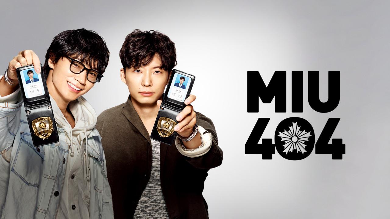 MIU404 - ميو 404