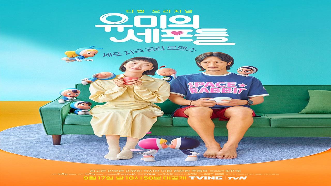 مسلسل Yumi’s Cells الحلقة 1 مترجمة