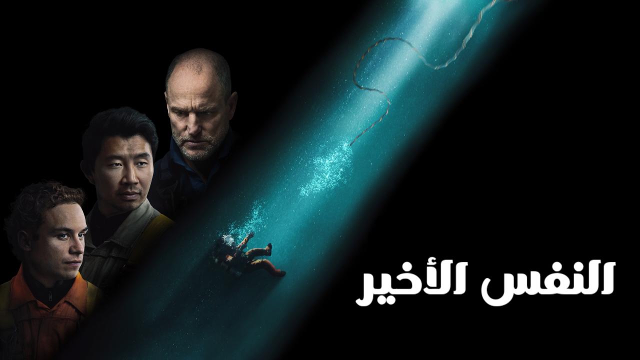 افلام مدبلجة
