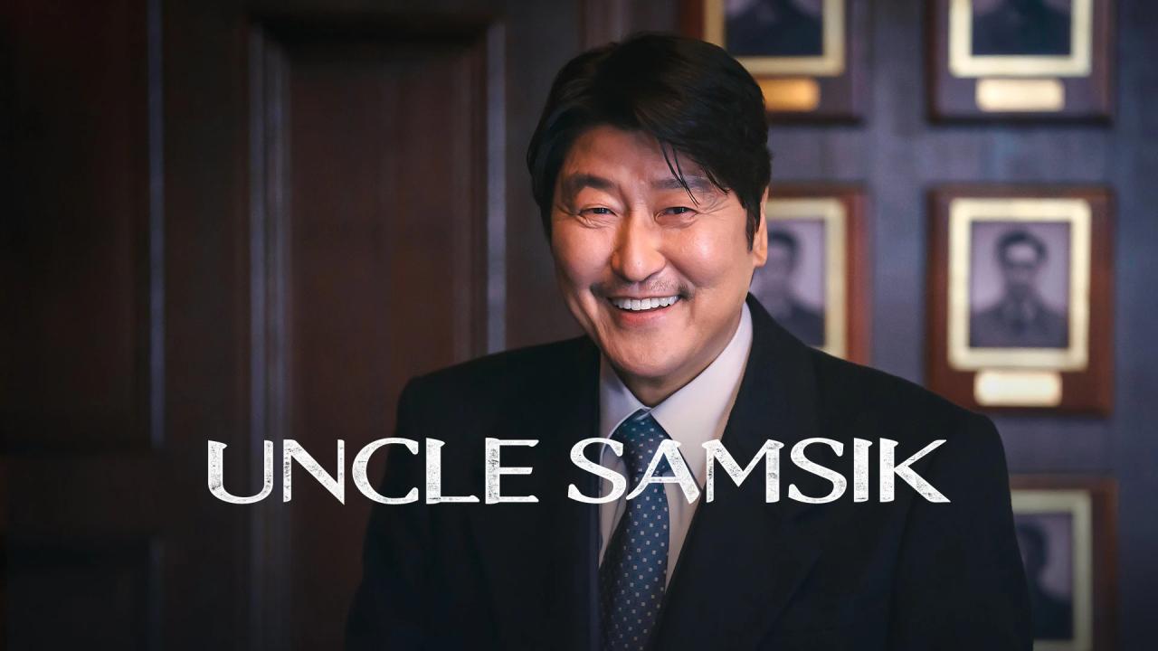 Uncle Samsik - العم سام شيك