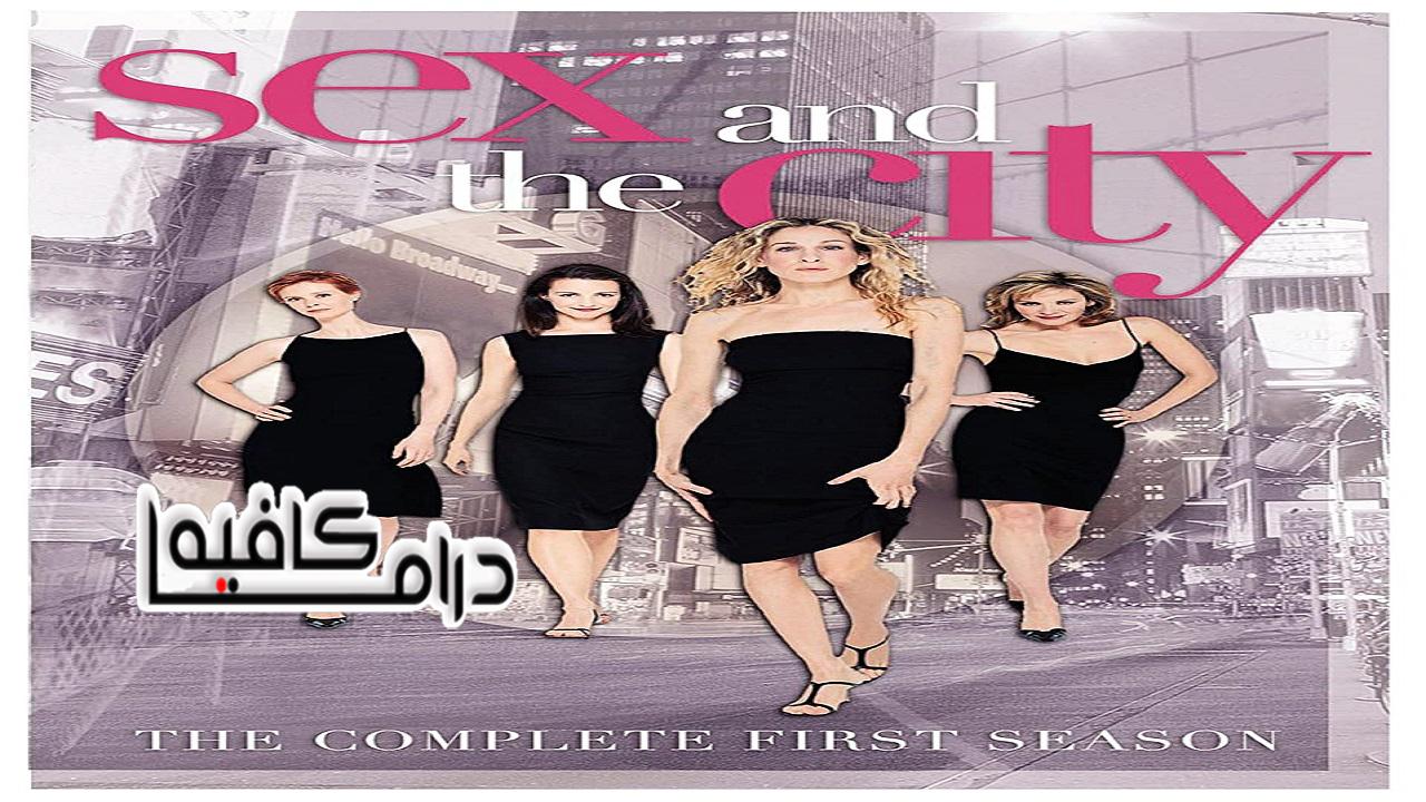 Sex and the City