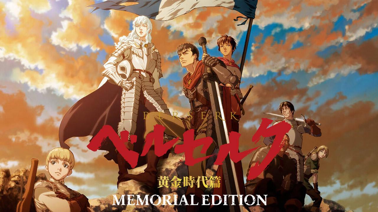 انمي Berserk: Ougon Jidai-hen - Memorial Edition الحلقة 1 الاولي مترجمة