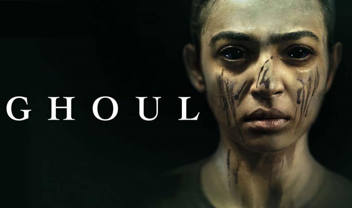 مسلسل Ghoul