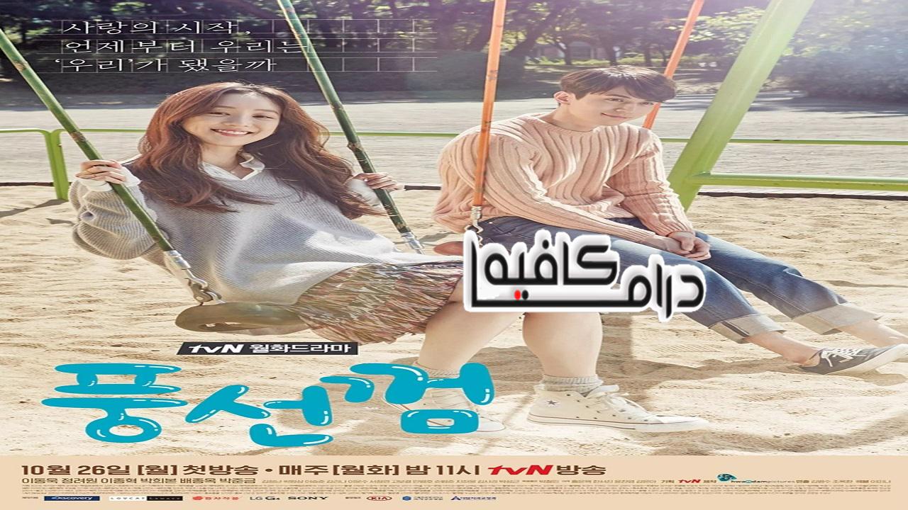 العلكة الفقاعية - Bubblegum