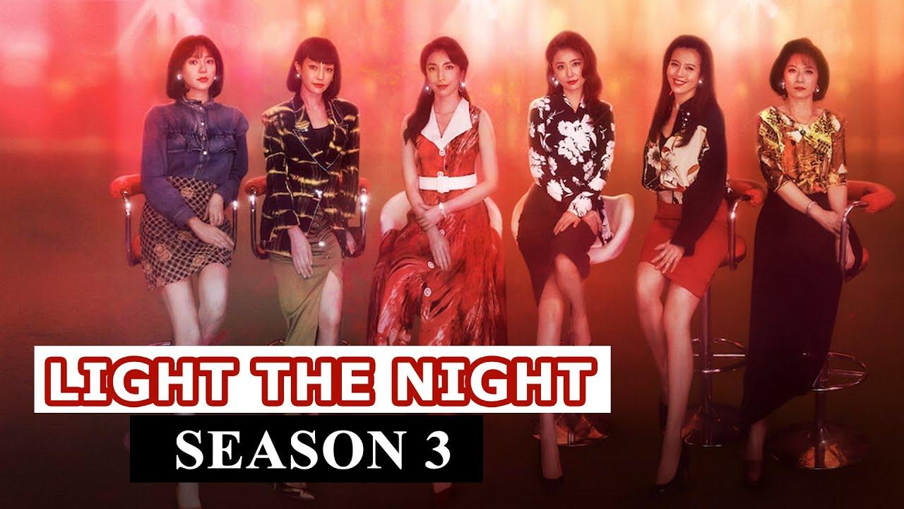 مسلسل Light the Night الموسم الثالث الحلقة 1 مترجمة