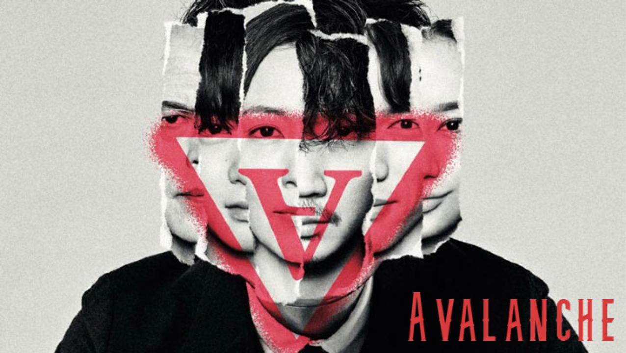 مسلسل Avalanche الحلقة 1 الاولي مترجمة