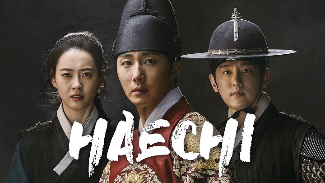 هايتشي - Haechi