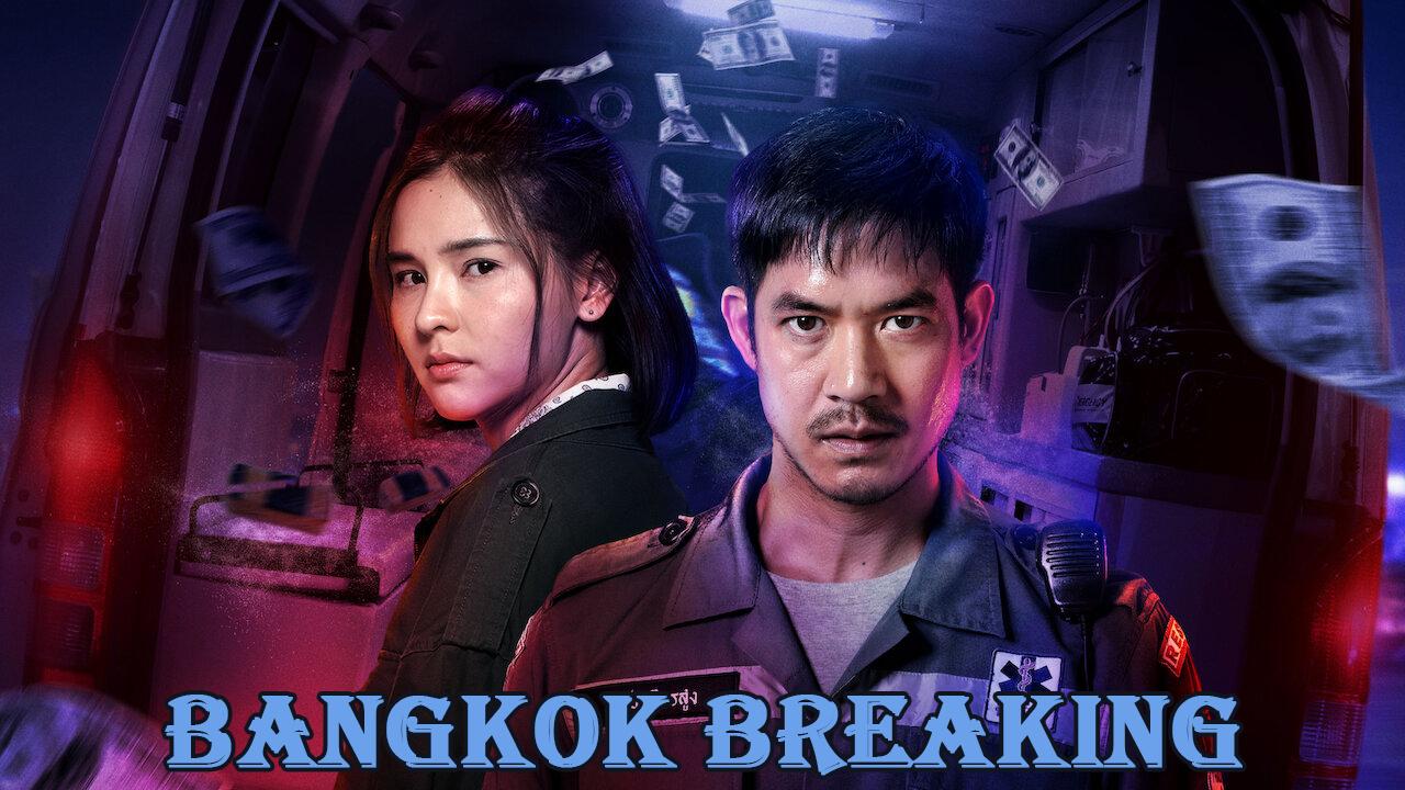 مسلسل Bangkok Breaking الحلقة 1 الاولي مترجمة