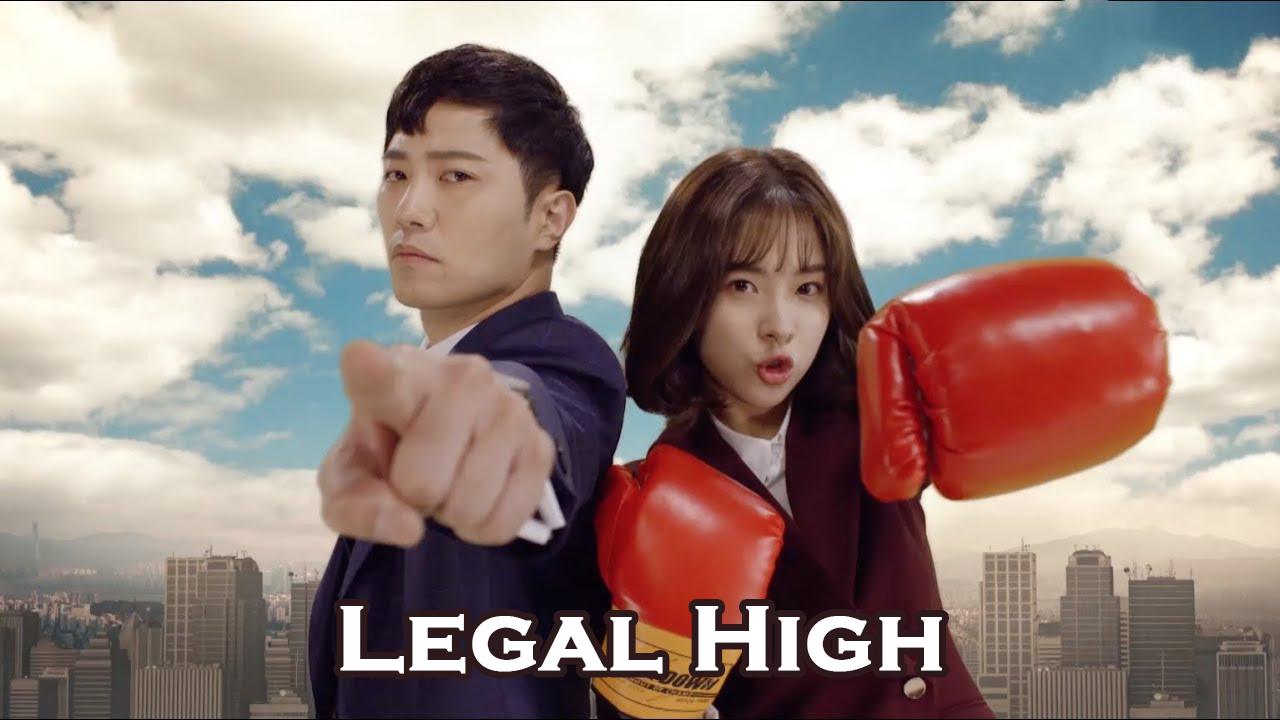 Legal High - مخدرات قانونية
