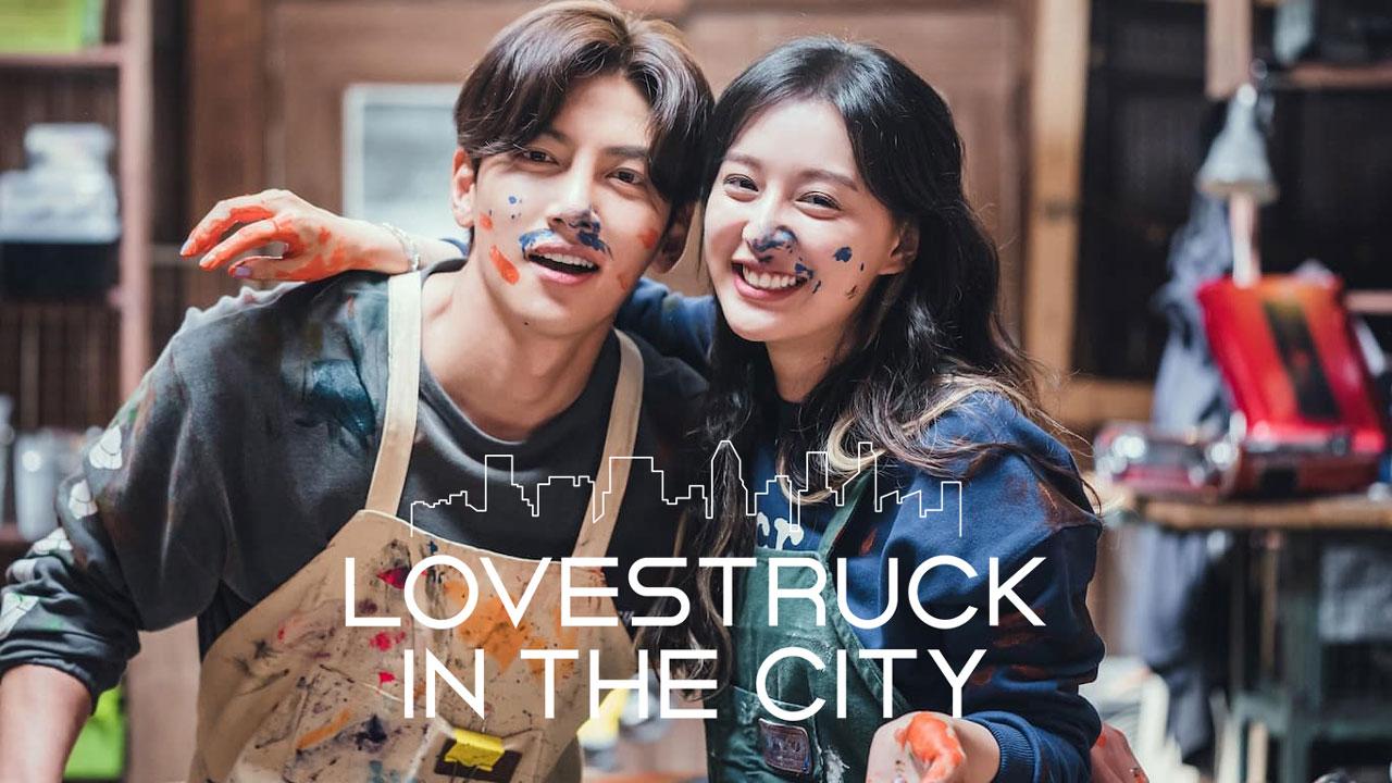 طريقة حب أهل المدينة - Lovestruck in the City