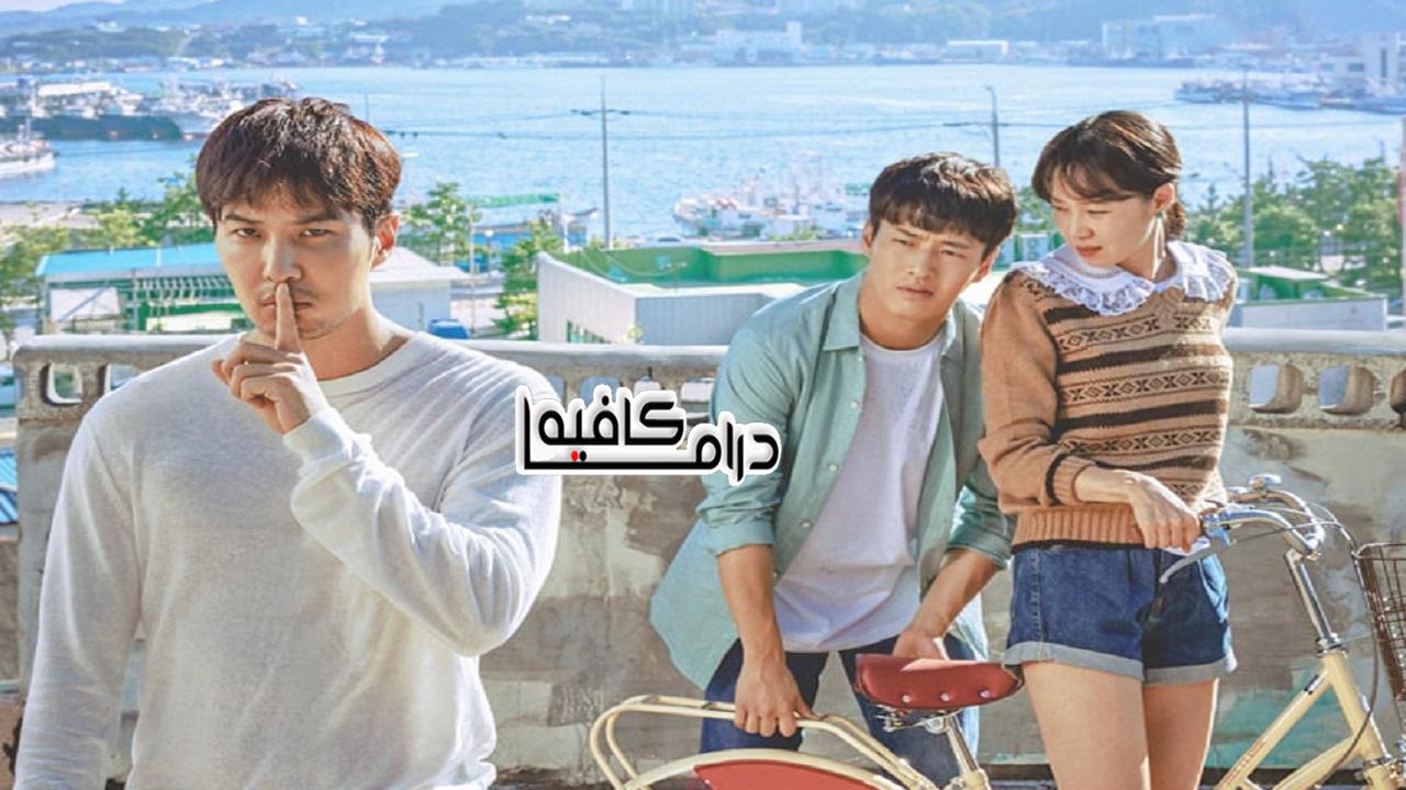 مسلسل When The Camellia Blooms الحلقة 1 مترجمة