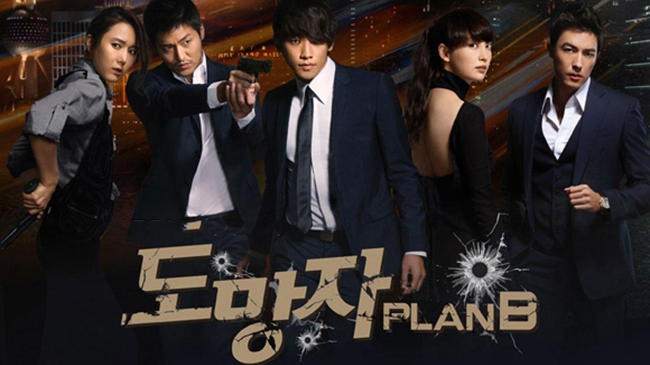 مسلسل The Fugitive: Plan B الحلقة 1 الاولي مترجمة
