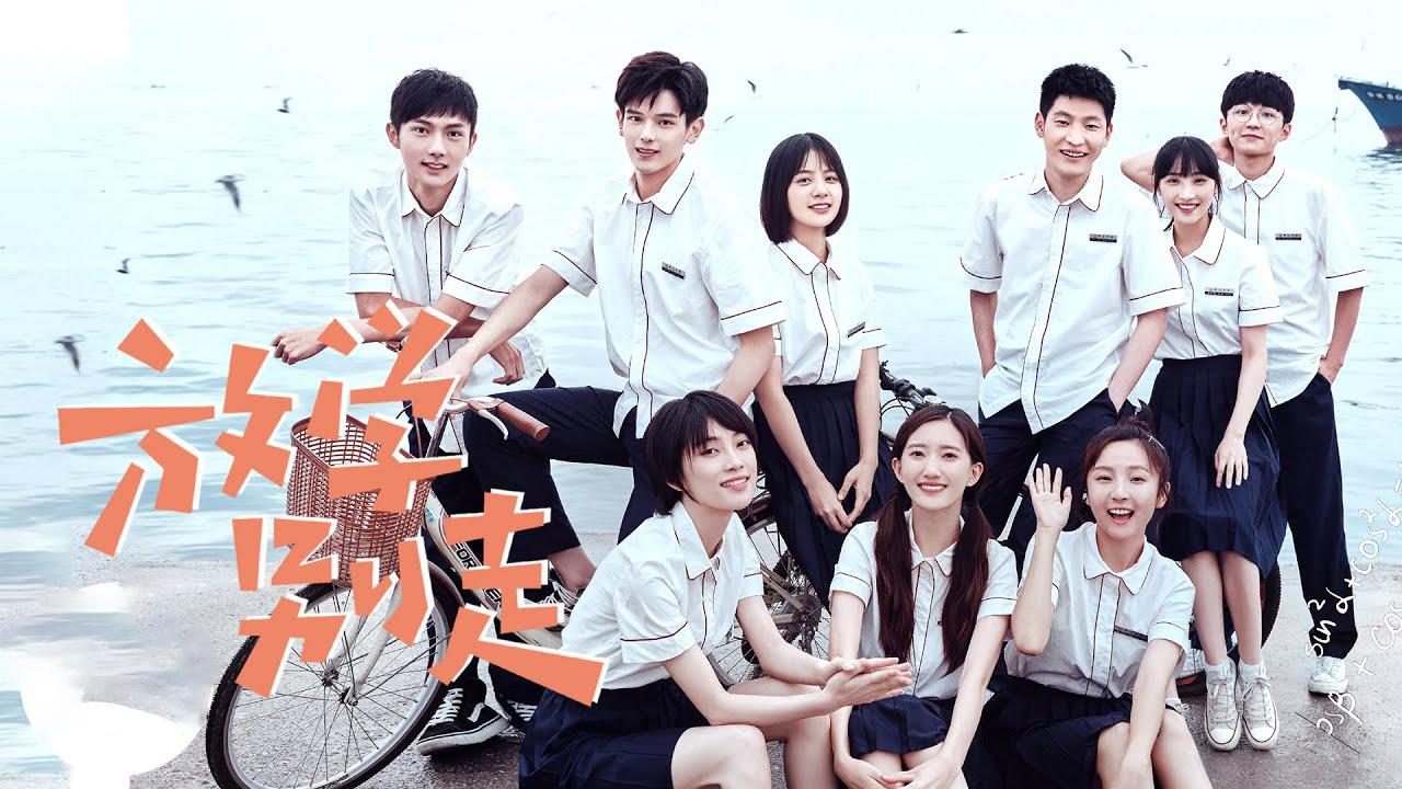 مسلسل Don’t Leave After School الحلقة 1 مترجمة
