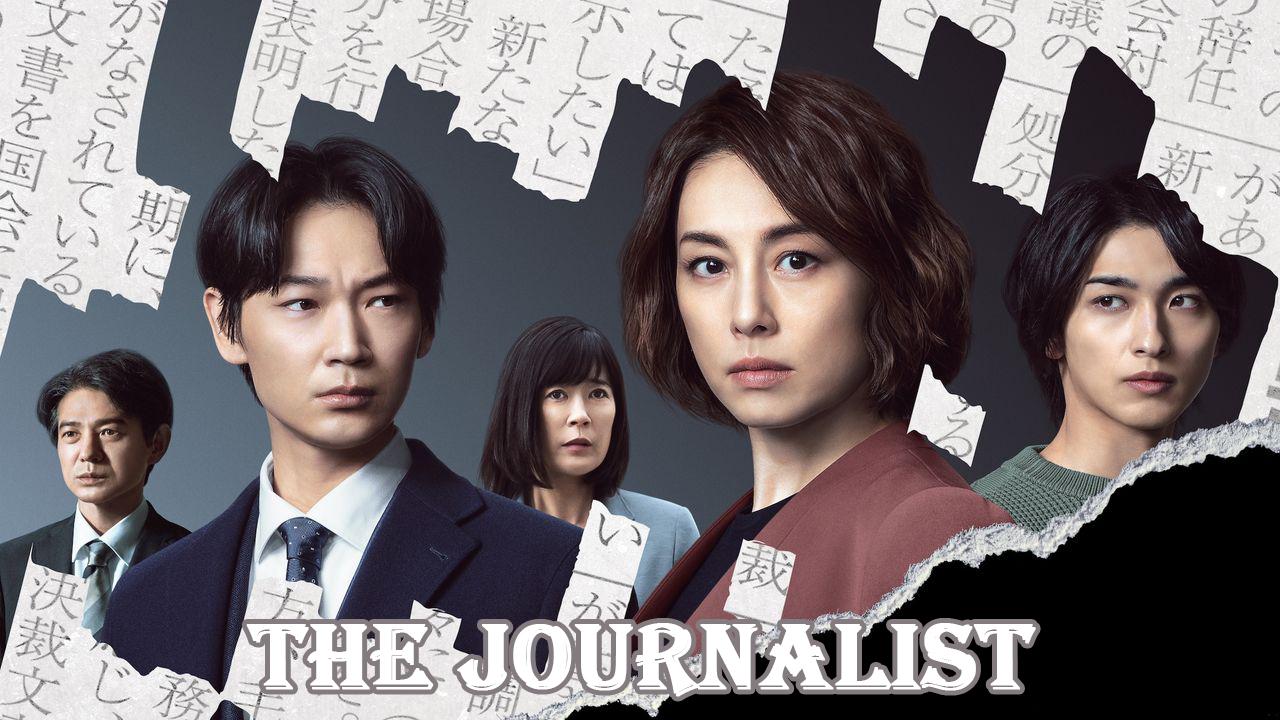 مسلسل The Journalist الحلقة 1 الاولي مترجمة